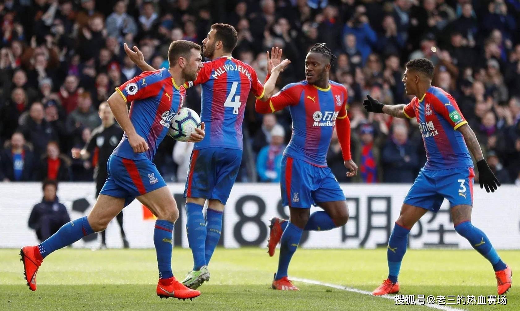 他的跑位和 他的跑位和